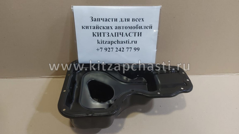 ПОДДОН ДВС Geely Emgrand 1.5L 1016050722