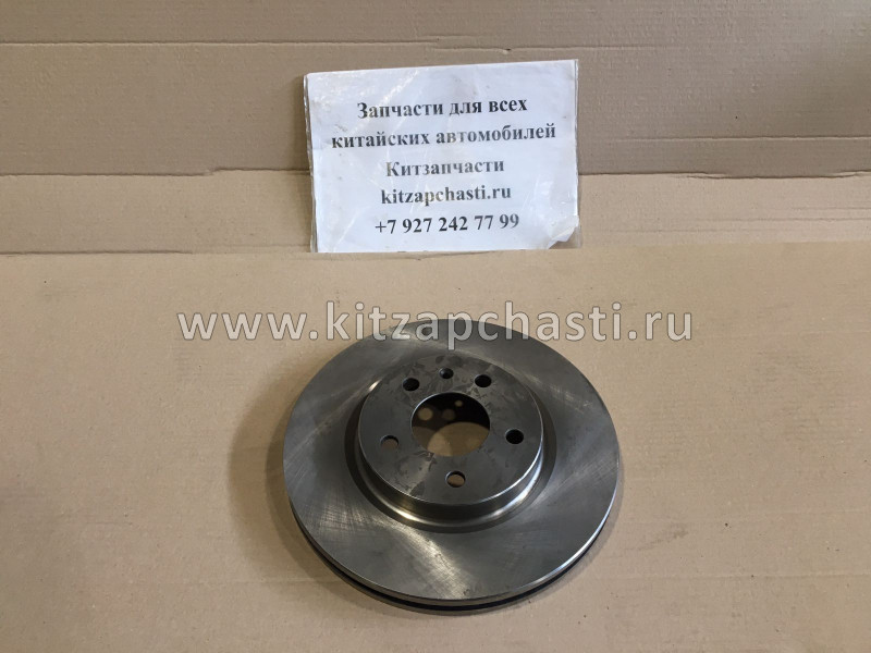 Диск тормозной передний Chery M11 M11-3501075