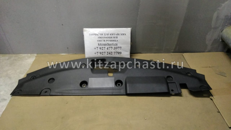 НАКЛАДКА ЗАМКА КАПОТА Geely Coolray 6013024700