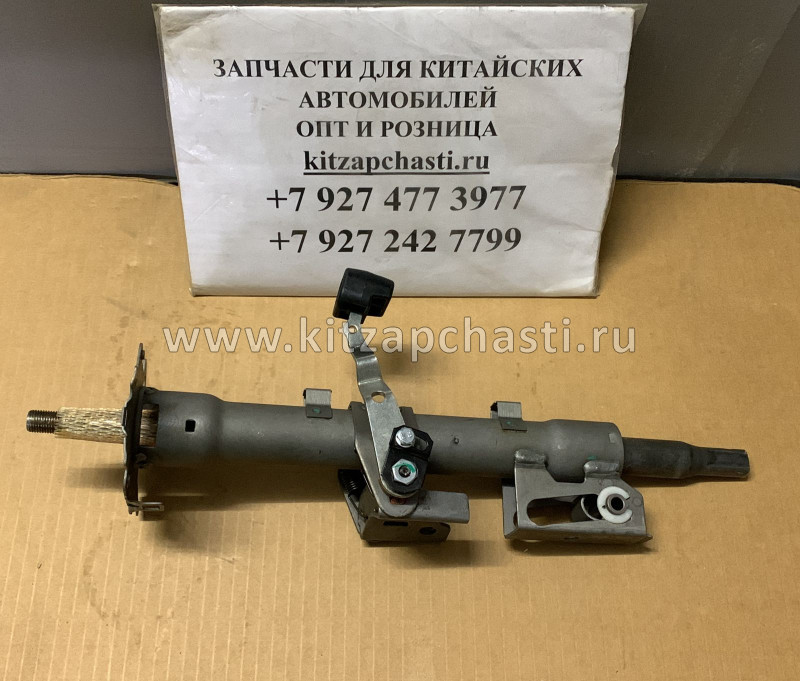 Колонка рулевая в сборе Chery Tiggo 3 T11-3404030